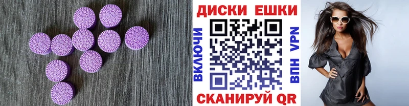 что такое   Горнозаводск  Ecstasy Cube 