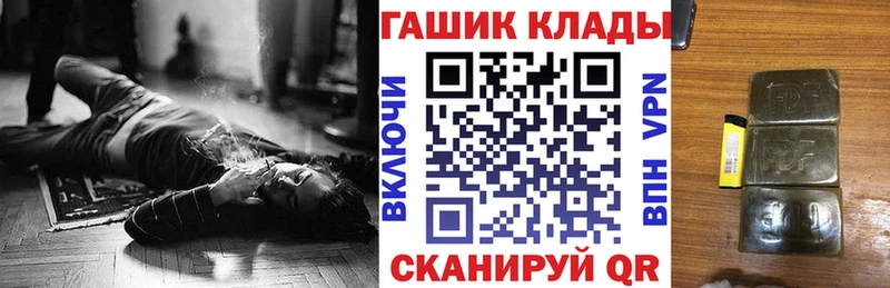 Гашиш гашик Горнозаводск
