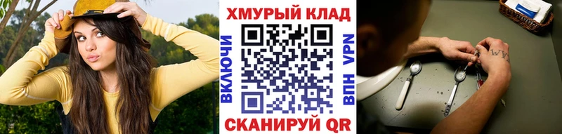 ГЕРОИН афганец  Горнозаводск 