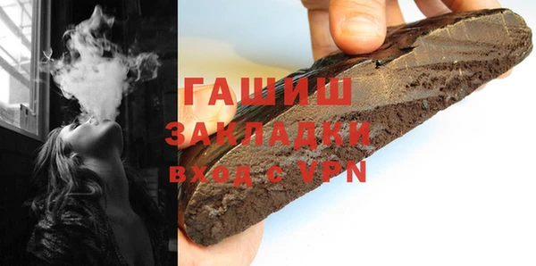 спайс Баксан
