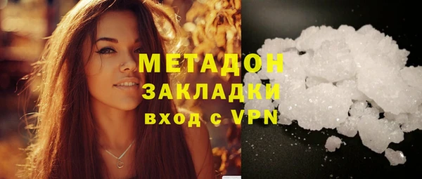 спайс Баксан
