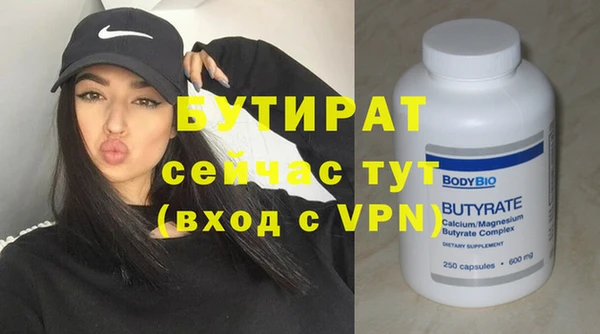 винт Балабаново