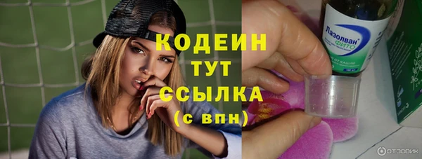 винт Балабаново