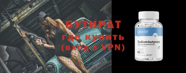 прущие грибы Балахна