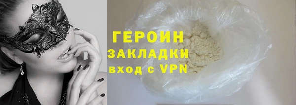 спайс Баксан