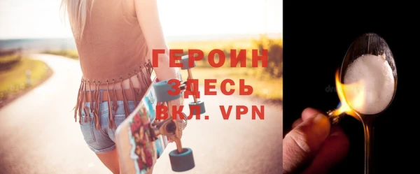 спайс Баксан