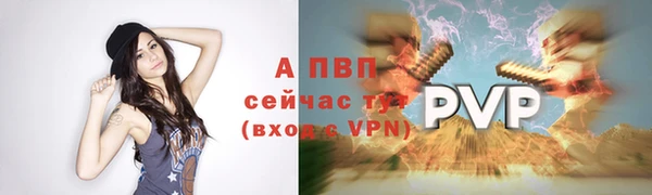 винт Балабаново