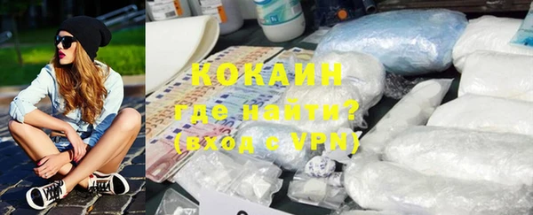 спайс Баксан