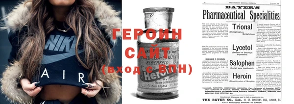 прущие грибы Балахна