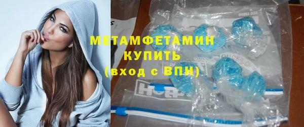 винт Балабаново