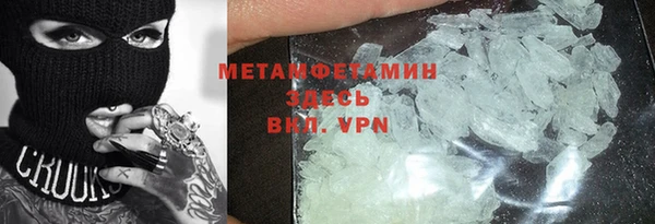 винт Балабаново