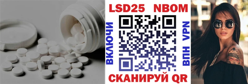 цена наркотик  Горнозаводск  ЛСД экстази кислота 