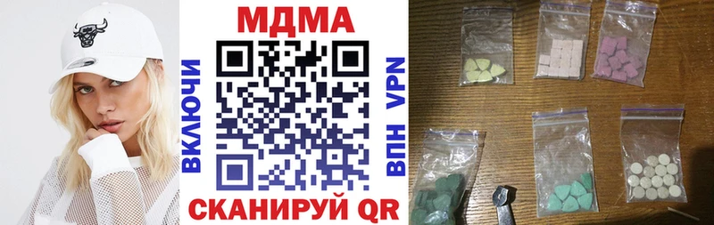 МДМА crystal  цены наркотик  Горнозаводск 