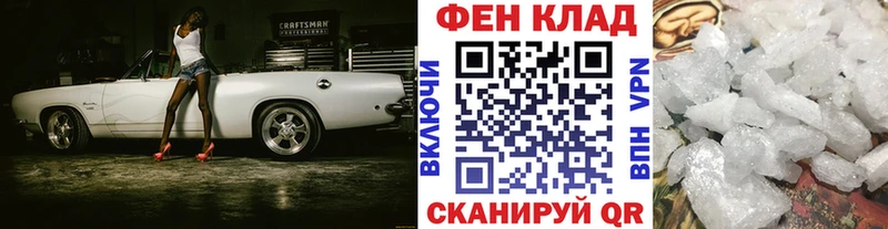 KRAKEN как войти  наркота  Горнозаводск  МЕТАМФЕТАМИН винт 
