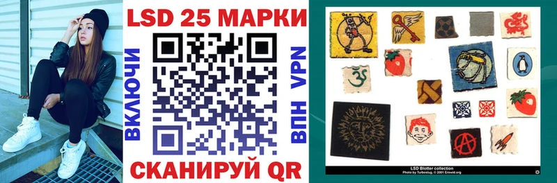 даркнет сайт  Горнозаводск  Марки NBOMe 1,8мг 