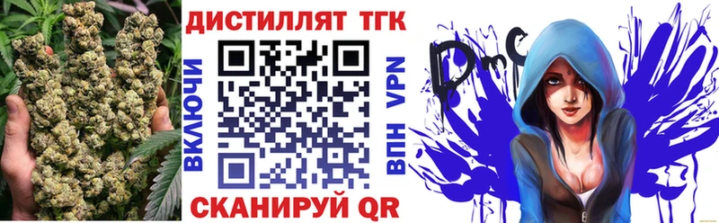 ТГК концентрат  где купить   Горнозаводск 