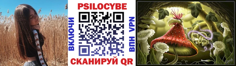 Галлюциногенные грибы ЛСД  гидра ТОР  Горнозаводск 